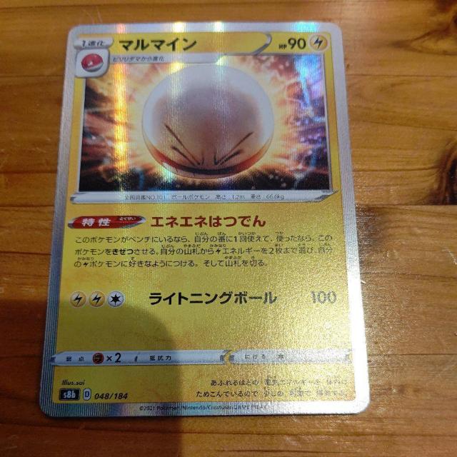 |PJ[hQ[}}Cis8bD048/184|PbgX^[   g[fBOJ[h 