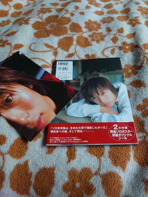 美品★w-inds.涼平写真集 < タレントグッズ  美品★w-inds.涼平写真集 < タレントグッズの