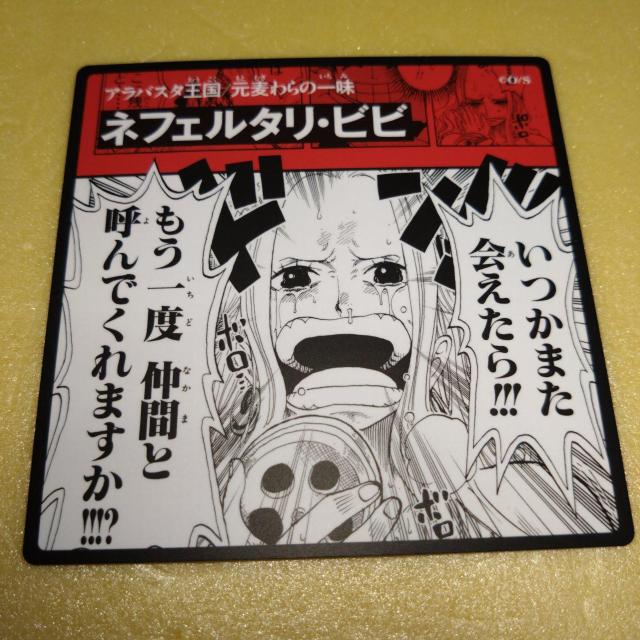 ビビ ビブルラッシュ ワンピース < アニメ/コミック/キャラクター  ビビ ビブルラッシュ ワンピース  < アニメ/コミック/キャラクターの