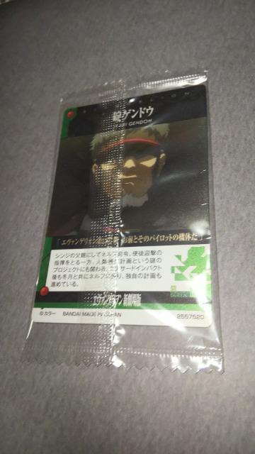 ヱヴァンゲリヲン新劇場版ウエハースselection2C-08碇ゲンドウメタリックプラカードエヴァンゲリオン < ホビー  ヱヴァンゲリヲン新劇場版ウエハースselection2C-08碇ゲンドウメタリックプラカードエヴァンゲリオン < ホビーの