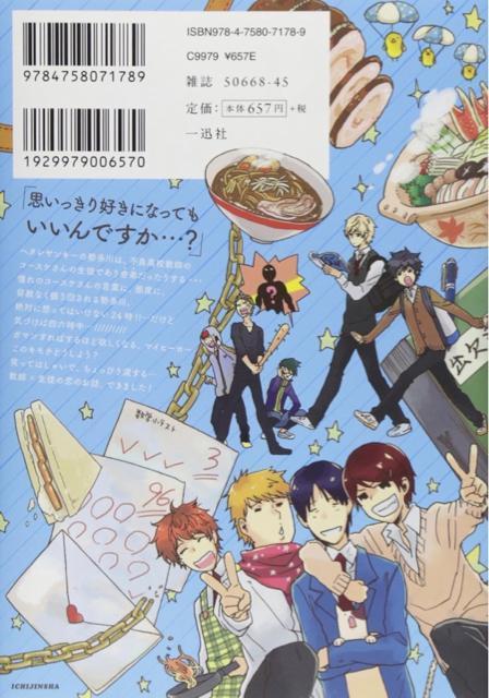 肢߂߂@ЂƂ肶߃}Cq[[  Aj/R~bN/LN^[ 