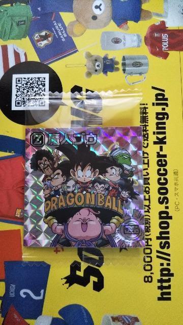ドラゴンボールウエハース < ホビー  ドラゴンボールウエハース  < ホビーの