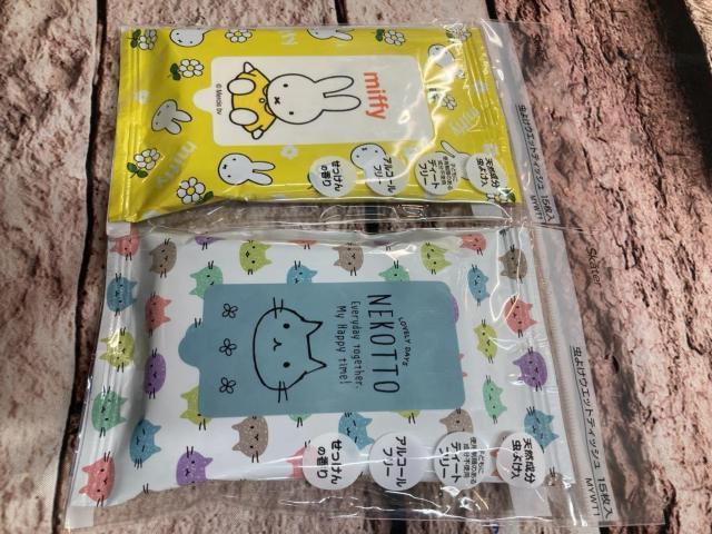 『3個組』【スケーター】日本製 人気キャラの虫除けウエットティッシュ『15枚入り』(画像から)3個1,290円が < インテリア/ライフ 『3個組』【スケーター】日本製 人気キャラの虫除けウエットティッシュ『15枚入り』(画像から)3個1,290円が < インテリア/ライフの