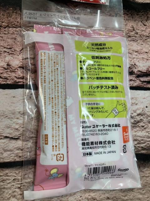 『3個組』【スケーター】日本製 人気キャラの虫除けウエットティッシュ『15枚入り』(画像から)3個1,290円が < インテリア/ライフ 『3個組』【スケーター】日本製 人気キャラの虫除けウエットティッシュ『15枚入り』(画像から)3個1,290円が < インテリア/ライフの