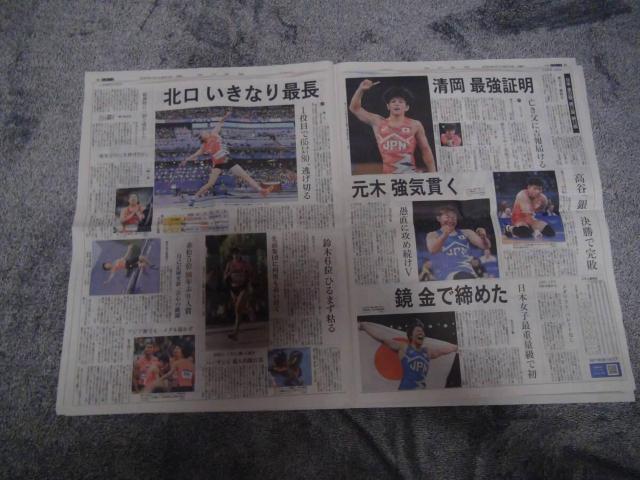 パリ五輪各種金メダルや銀メダルや銅メダルの結果記事神戸新聞 !。 < ホビー  パリ五輪各種金メダルや銀メダルや銅メダルの結果記事神戸新聞 !。 < ホビーの