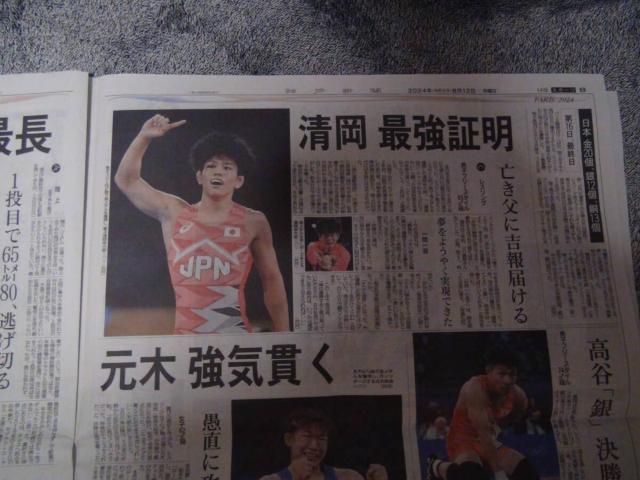 パリ五輪各種金メダルや銀メダルや銅メダルの結果記事神戸新聞 !。 < ホビー  パリ五輪各種金メダルや銀メダルや銅メダルの結果記事神戸新聞 !。 < ホビーの