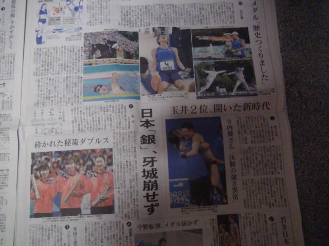 パリ五輪各種金メダルや銀メダルや銅メダルの結果記事神戸新聞 !。 < ホビー  パリ五輪各種金メダルや銀メダルや銅メダルの結果記事神戸新聞 !。 < ホビーの