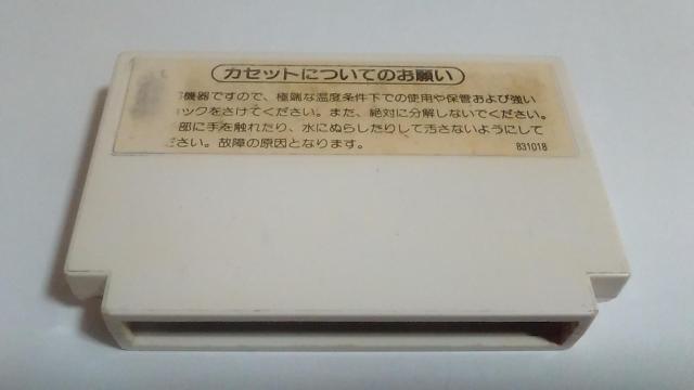 FC/【8本迄送料180円!!】ドンキーコングJR.(絵柄版)≪匿名らくらく定額便≫【ソフトのみ】★メンテ済み!!★↓ご落札価格↓ < ゲーム本体/ソフト  FC/【8本迄送料180円!!】ドンキーコングJR.(絵柄版)≪匿名らくらく定額便≫【ソフトのみ】★メンテ済み!!★↓ご落札価格↓ < ゲーム本体/ソフトの
