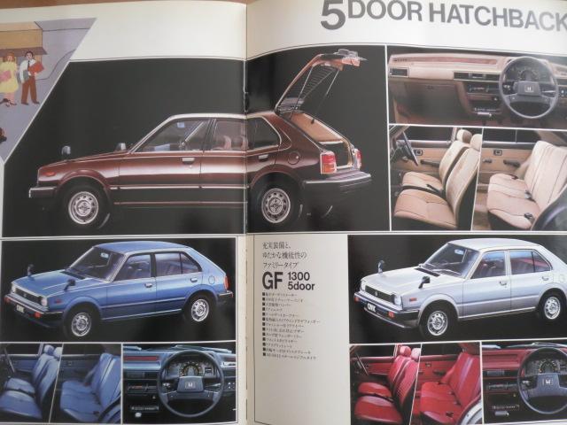ホンダ「スーパーシビック」カタログ当時モノです。 < 本/雑誌  ホンダ「スーパーシビック」カタログ当時モノです。 < 本/雑誌の