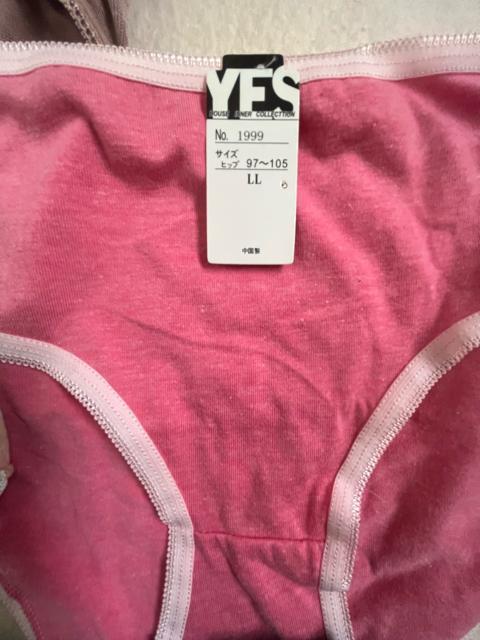 LLサイズ!4枚セット!お肌に優しい!ソフトな肌触り!色とりどり!エレガント!レギュラー!ショーツ! < 女性ファッション  LLサイズ!4枚セット!お肌に優しい!ソフトな肌触り!色とりどり!エレガント!レギュラー!ショーツ! < 女性ファッションの