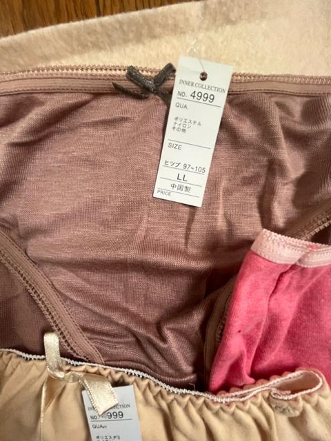 LLサイズ!4枚セット!お肌に優しい!ソフトな肌触り!色とりどり!エレガント!レギュラー!ショーツ! < 女性ファッション  LLサイズ!4枚セット!お肌に優しい!ソフトな肌触り!色とりどり!エレガント!レギュラー!ショーツ! < 女性ファッションの