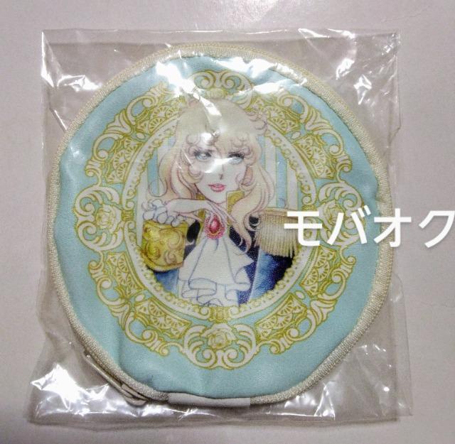 �x���T�C���̂΂�E�I�X�J���E�|�[�` 