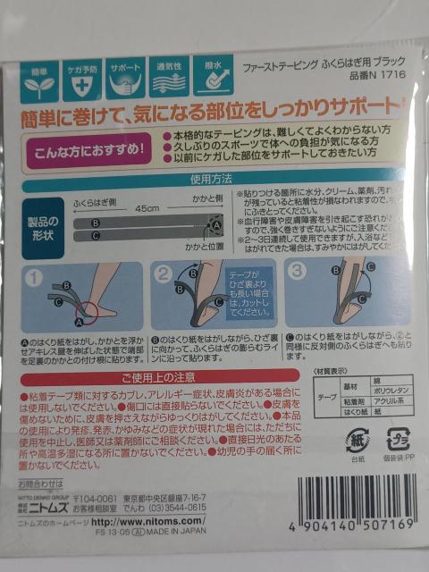 jgY ӂ͂pt@[Xge[sO/ubN2  W[/X|[c 