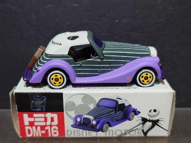 ���g�~�J�f�B�Y�j�[���[�^�[�XDM-16���h���[���X�^�[ �W���b�N�E�X�P�����g����