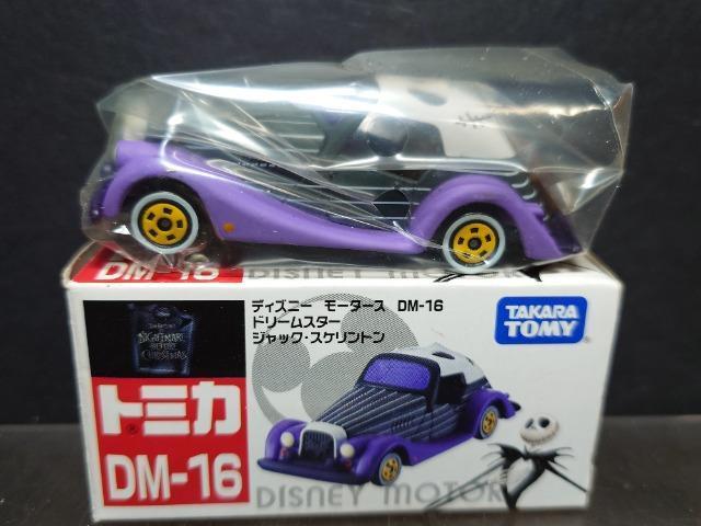 ���g�~�J�f�B�Y�j�[���[�^�[�XDM-16���h���[���X�^�[ �W���b�N�E�X�P�����g����