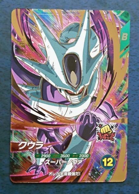 DBSDV 3e GDR NE SDV3-035 i 