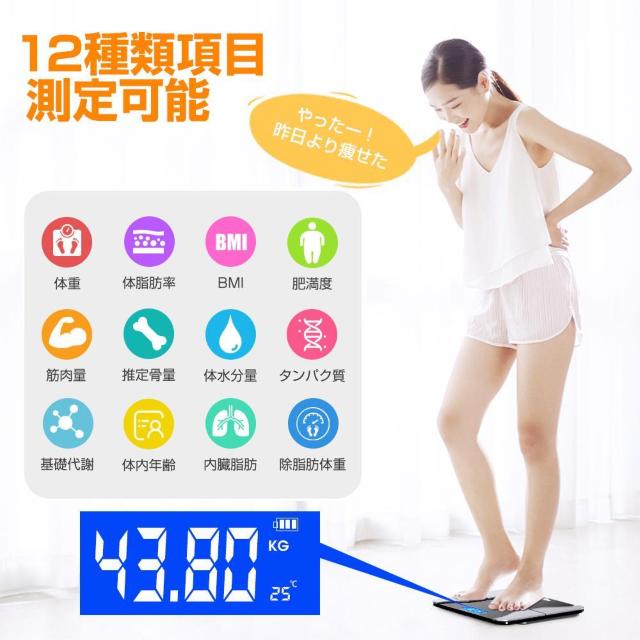 *スマホ連携★ 体組成計 短時間計測 厚20mm 90日保証 白 他カラー有 < ヘルス/ビューティー  *スマホ連携★ 体組成計 短時間計測 厚20mm 90日保証 白 他カラー有 < ヘルス/ビューティーの