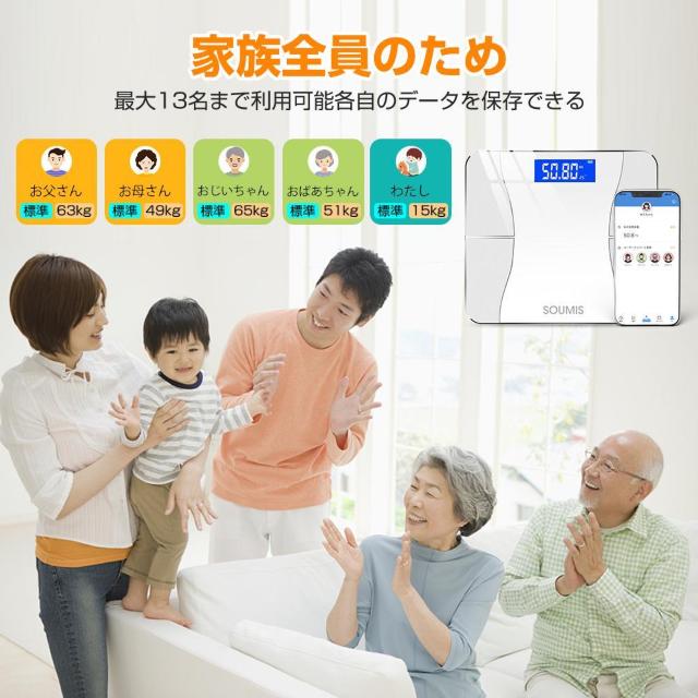 *スマホ連携★ 体組成計 短時間計測 厚20mm 90日保証 白 他カラー有 < ヘルス/ビューティー  *スマホ連携★ 体組成計 短時間計測 厚20mm 90日保証 白 他カラー有 < ヘルス/ビューティーの