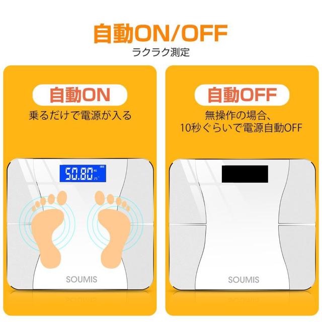 *スマホ連携★ 体組成計 短時間計測 厚20mm 90日保証 白 他カラー有 < ヘルス/ビューティー  *スマホ連携★ 体組成計 短時間計測 厚20mm 90日保証 白 他カラー有 < ヘルス/ビューティーの