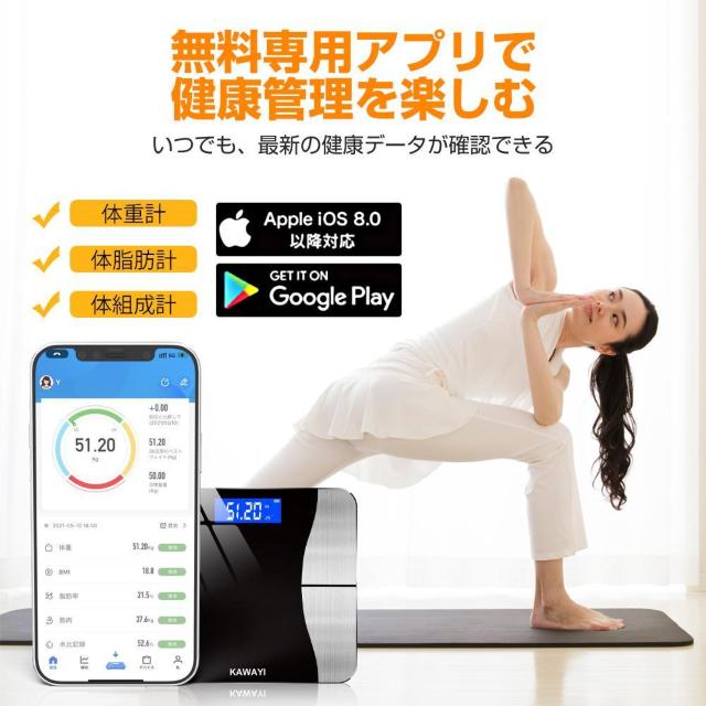 *スマホ連携★ 体組成計 短時間計測 厚20mm 90日保証 白 他カラー有 < ヘルス/ビューティー  *スマホ連携★ 体組成計 短時間計測 厚20mm 90日保証 白 他カラー有 < ヘルス/ビューティーの