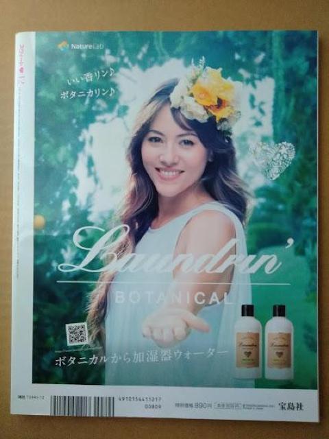 SWeet2021年12月号小嶋陽菜新木優子小芝風花浜辺美波奈緒池田美優(みちょぱ)磯村勇斗宮田聡子マギー吉川愛齋藤飛鳥池田莉子 < 本/雑誌  SWeet2021年12月号小嶋陽菜新木優子小芝風花浜辺美波奈緒池田美優(みちょぱ)磯村勇斗宮田聡子マギー吉川愛齋藤飛鳥池田莉子 < 本/雑誌の