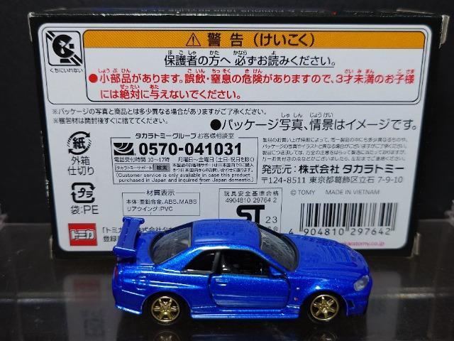 g~Jv~AA~ebhOUChEXs[hPXXXXJCC fs-q
