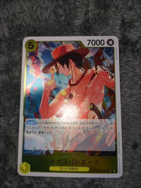 ワンピースカード*ポートガス・D・エース*THEBEST2 < トレーディングカード  ワンピースカード*ポートガス・D・エース*THEBEST2  < トレーディングカードの