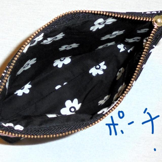 【中サイズ】◆MARY QUANT◆マリークワント・コスメ×黒地◆ファスナーショルダー&ポーチA点セット < 女性ファッション 【中サイズ】◆MARY QUANT◆マリークワント・コスメ×黒地◆ファスナーショルダー&ポーチA点セット < 女性ファッションの