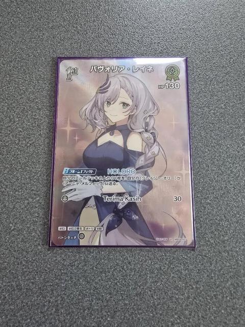 zCuJ[h pHAECl SR   g[fBOJ[h 