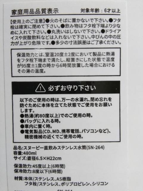 Xk[s[݃XeX@zCg