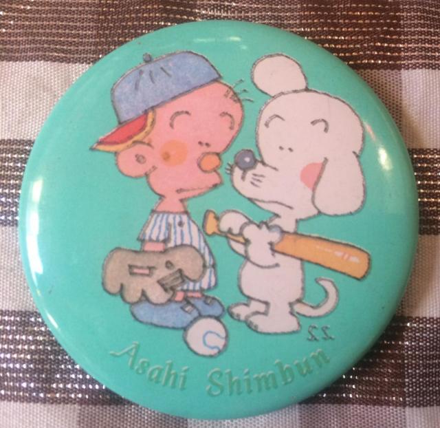 ペエスケ ガタピシ 缶バッジ 朝日新聞 園山俊二 缶バッチ Peeske Gatapishi Shunji Sonoyama < ホビー ペエスケ ガタピシ 缶バッジ 朝日新聞 園山俊二 缶バッチ Peeske Gatapishi Shunji Sonoyama < ホビーの