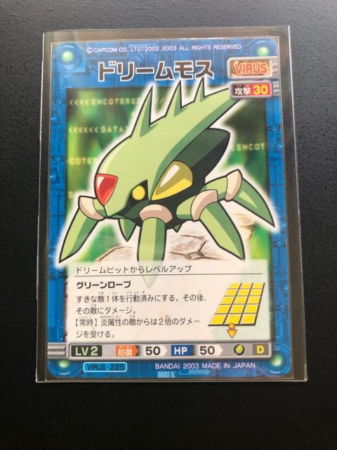 QOORCAPCOMbN}GO[oglbg|NJ|h/h|irbgEXEsAE{gEjmTn  g[fBOJ[h 