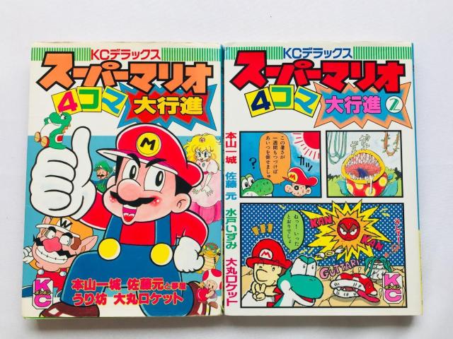 スーパーマリオ 4コマ 大行進 コミック 漫画 初版 Super Mario 4 koma Gag Battle Manga < アニメ/コミック/キャラクター スーパーマリオ 4コマ 大行進 コミック 漫画 初版 Super Mario 4 koma Gag Battle Manga < アニメ/コミック/キャラクターの