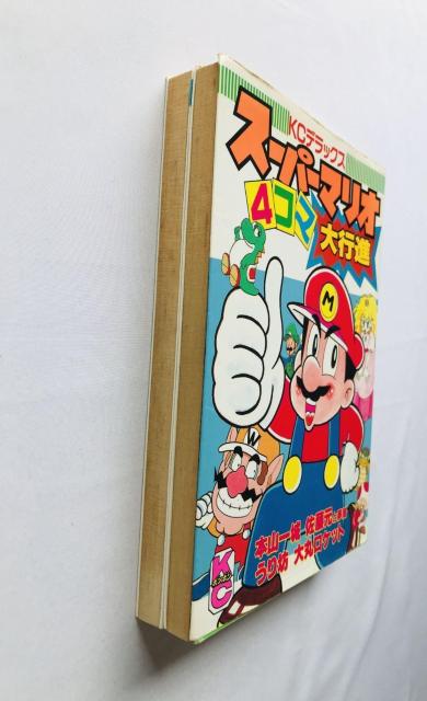 スーパーマリオ 4コマ 大行進 コミック 漫画 初版 Super Mario 4 koma Gag Battle Manga < アニメ/コミック/キャラクター スーパーマリオ 4コマ 大行進 コミック 漫画 初版 Super Mario 4 koma Gag Battle Manga < アニメ/コミック/キャラクターの