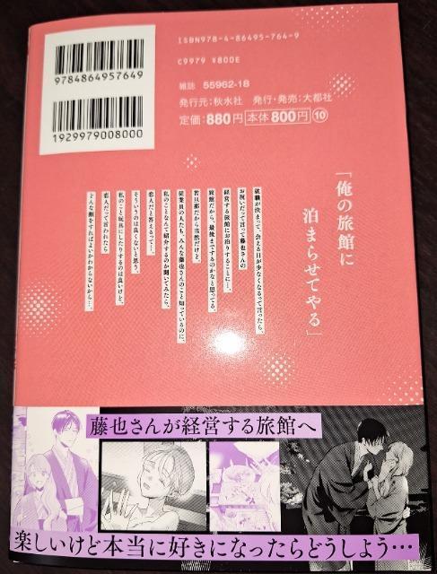 DAITO COMICS TLVY100Xp_a䑂i͕bAZ~bJ/瑓  Aj/R~bN/LN^[ 