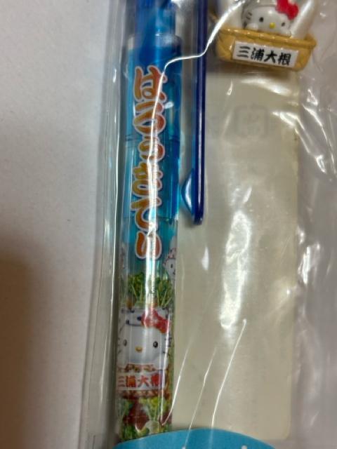 ハローキティ★2006★神奈川限定★三浦大根ver.★ボールペン < おもちゃ  ハローキティ★2006★神奈川限定★三浦大根ver.★ボールペン < おもちゃの