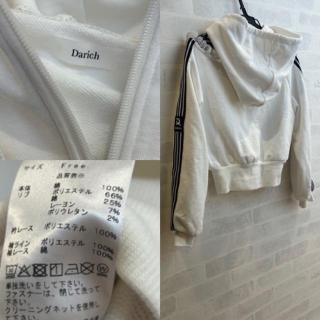 Darich★ガーリースポーティスウェットトップス★ < 女性ファッション Darich★ガーリースポーティスウェットトップス★ < 女性ファッションの