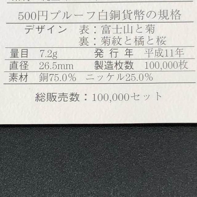 VcÉ݈10NLO 500~ v[t 11Ns J  zr[ 