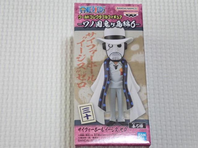 ONE PIECE [hRN^utBMA mS6   Aj/R~bN/LN^[ 