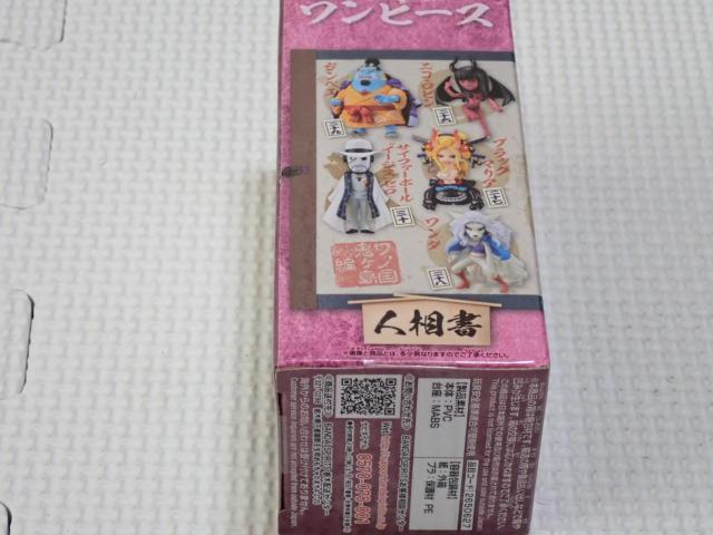 ONE PIECE [hRN^utBMA mS6  Aj/R~bN/LN^[ 