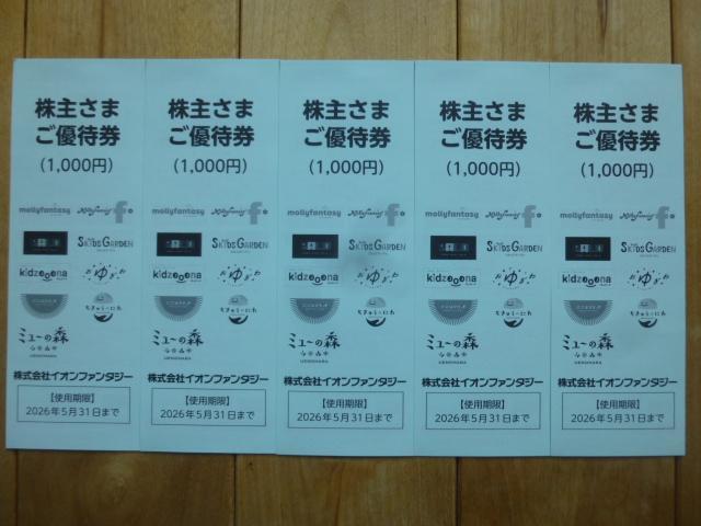 CIt@^W[DҌi5,000~jL2026N531   `Pbg/ 