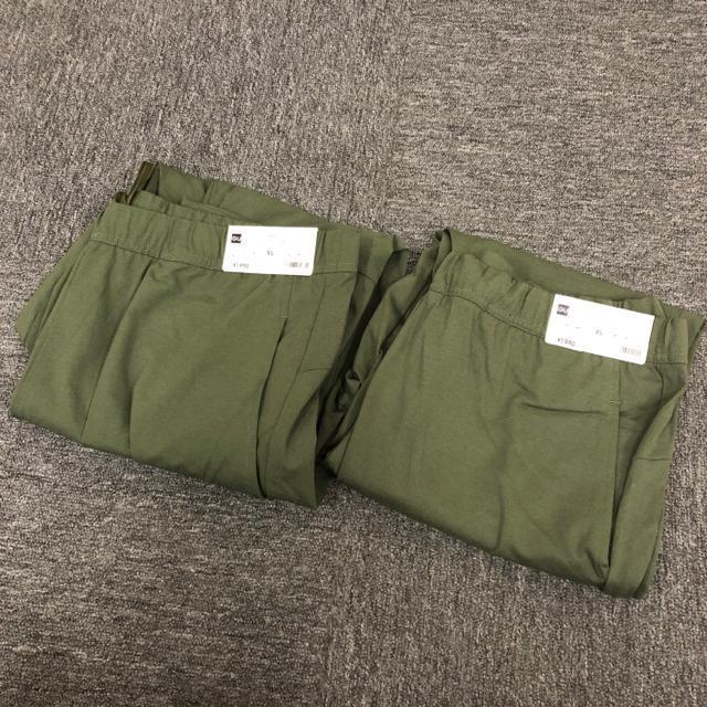 即決 新品 GU ジーユー MEN ドライストレッチジョガーパンツGA 2個 < ブランド 即決 新品 GU ジーユー MEN ドライストレッチジョガーパンツGA 2個 < ブランドの