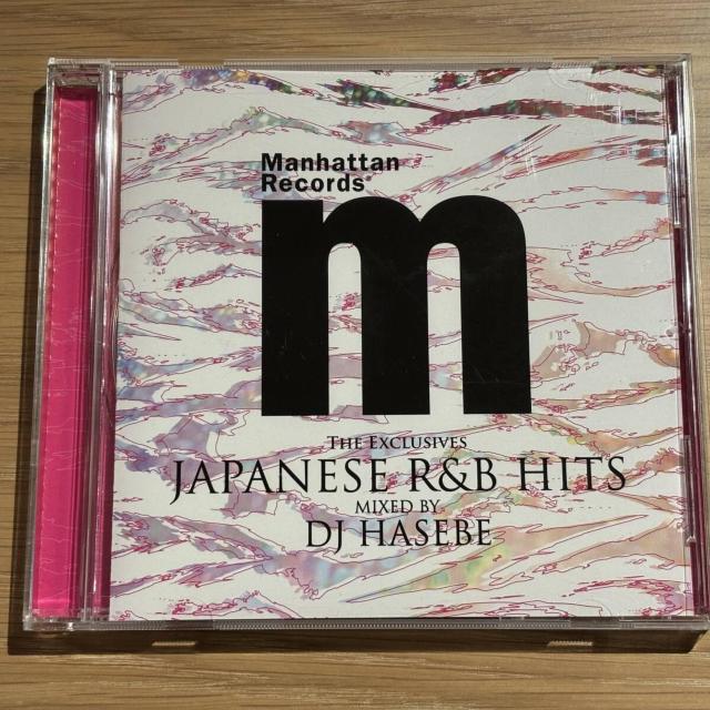 【JAPANESE R&B HITS】Mixed by DJ HASEBE < CD/DVD/ビデオ 【JAPANESE R&B HITS】Mixed by DJ HASEBE < CD/DVD/ビデオの