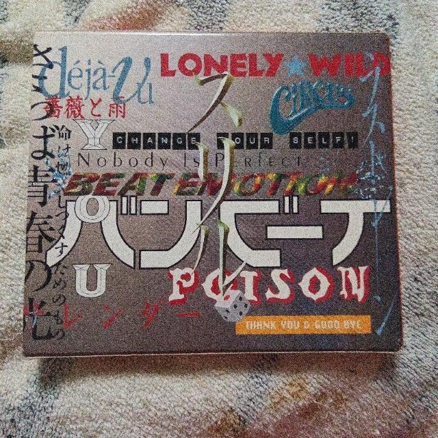 布袋寅泰/GREATEST HITS 1990-1999 < タレントグッズ 布袋寅泰/GREATEST HITS 1990-1999 < タレントグッズの