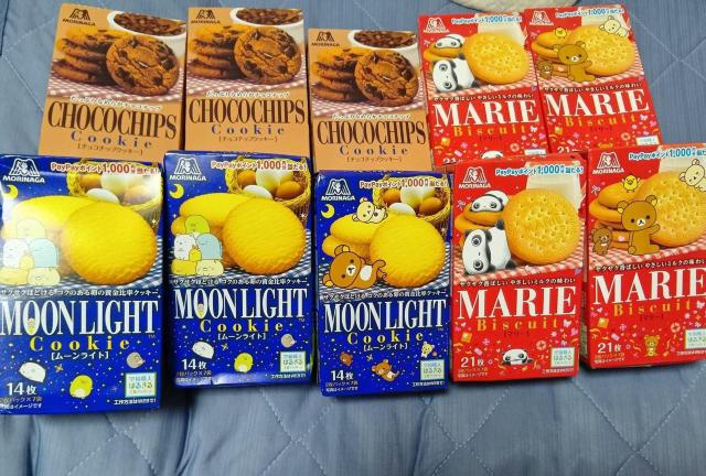 森永クッキー 10個セット。 < グルメ/ドリンク 森永クッキー 10個セット。 < グルメ/ドリンクの