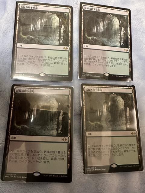 MTG �V�΂̒n����n4���Z�b�g  �� �g���[�f�B���O�J�[�h�� 