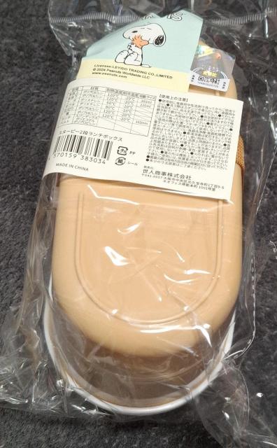 �X�k�[�s�[ 2�i �����`�{�b�N�X ���t�� ���ٓ��� �� �A�j��/�R�~�b�N/�L�����N�^�[�� 