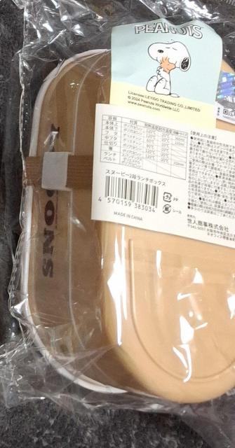 �X�k�[�s�[ 2�i �����`�{�b�N�X ���t�� ���ٓ��� �� �A�j��/�R�~�b�N/�L�����N�^�[�� 