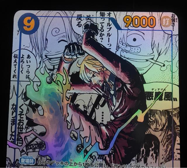 �y����/���i���z�����s�J�[�h �T���W SEC �R�~�p�� OP06-119  �����s�[�X �J�[�h �Q�[�� ���㌈�� �� �A�j��/�R�~�b�N/�L�����N�^�[�� 