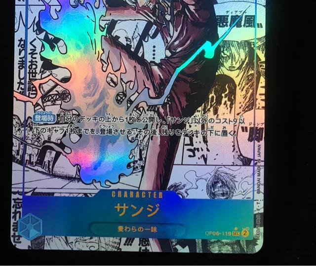 �y����/���i���z�����s�J�[�h �T���W SEC �R�~�p�� OP06-119  �����s�[�X �J�[�h �Q�[�� ���㌈�� �� �A�j��/�R�~�b�N/�L�����N�^�[�� 